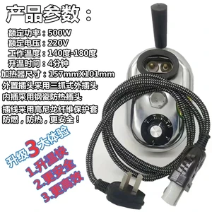 1PC Multifunctional Vulcanization Heating Plate Constant Temperature Adjustable Tire Repair Member Head 8 Main Sales Machine Vulcanize Tires - №4