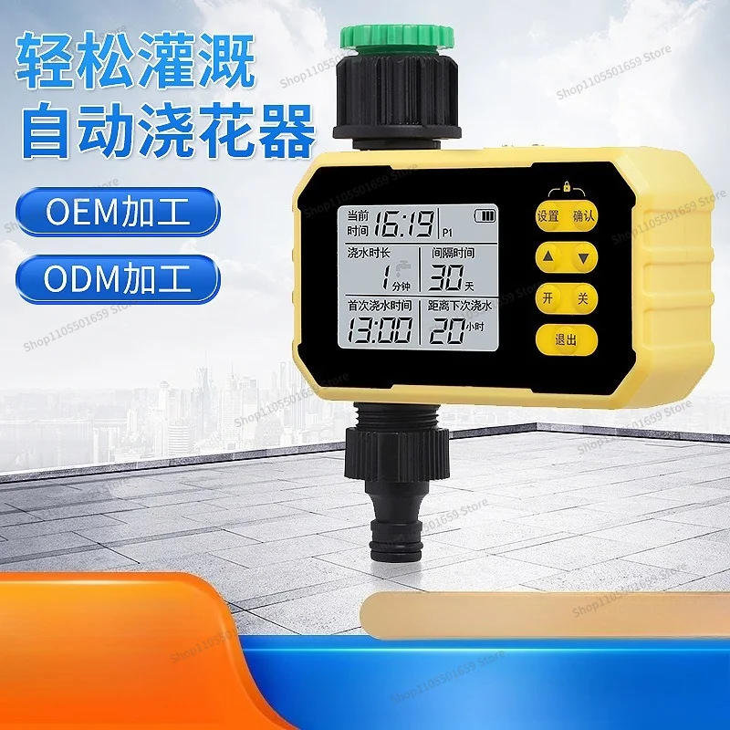 For Household Micro-spray Solar Automatic Irrigation Watering , Intelligent Drip Irrigation Control Timing Flower