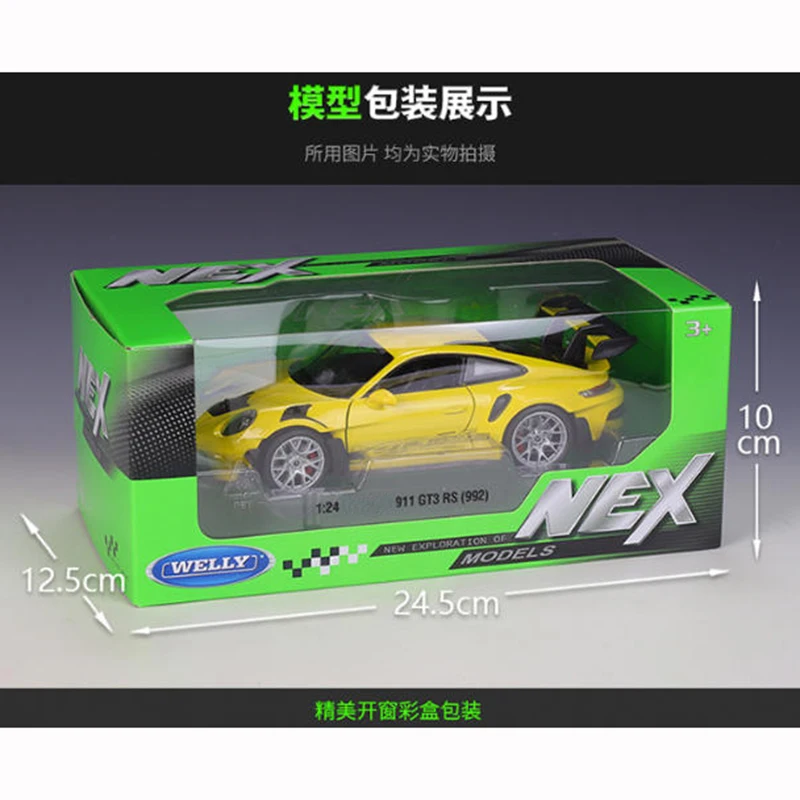 WELLY 1:24 911 GT3 RS (992) 합금 스포츠카 모델 정적 컬렉션 장식 휴일 선물 장난감
