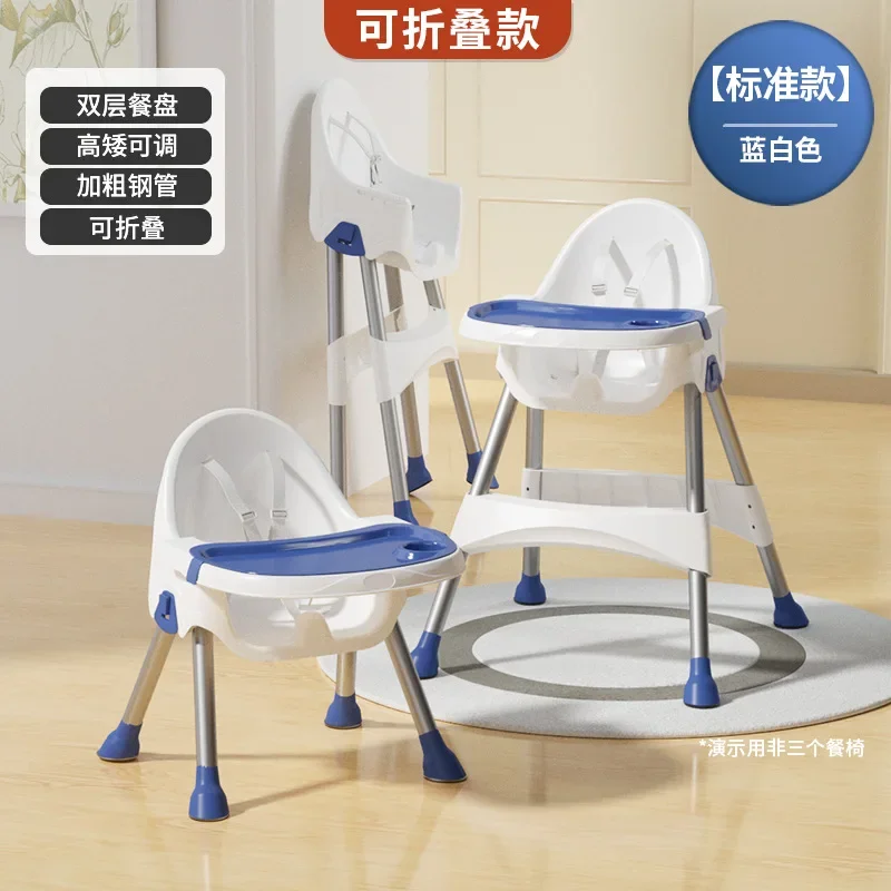 

Baby Dining Chair MultiFunctional Foldable Portable Household Baby Chair Dining Table Chair Children's Dining Table