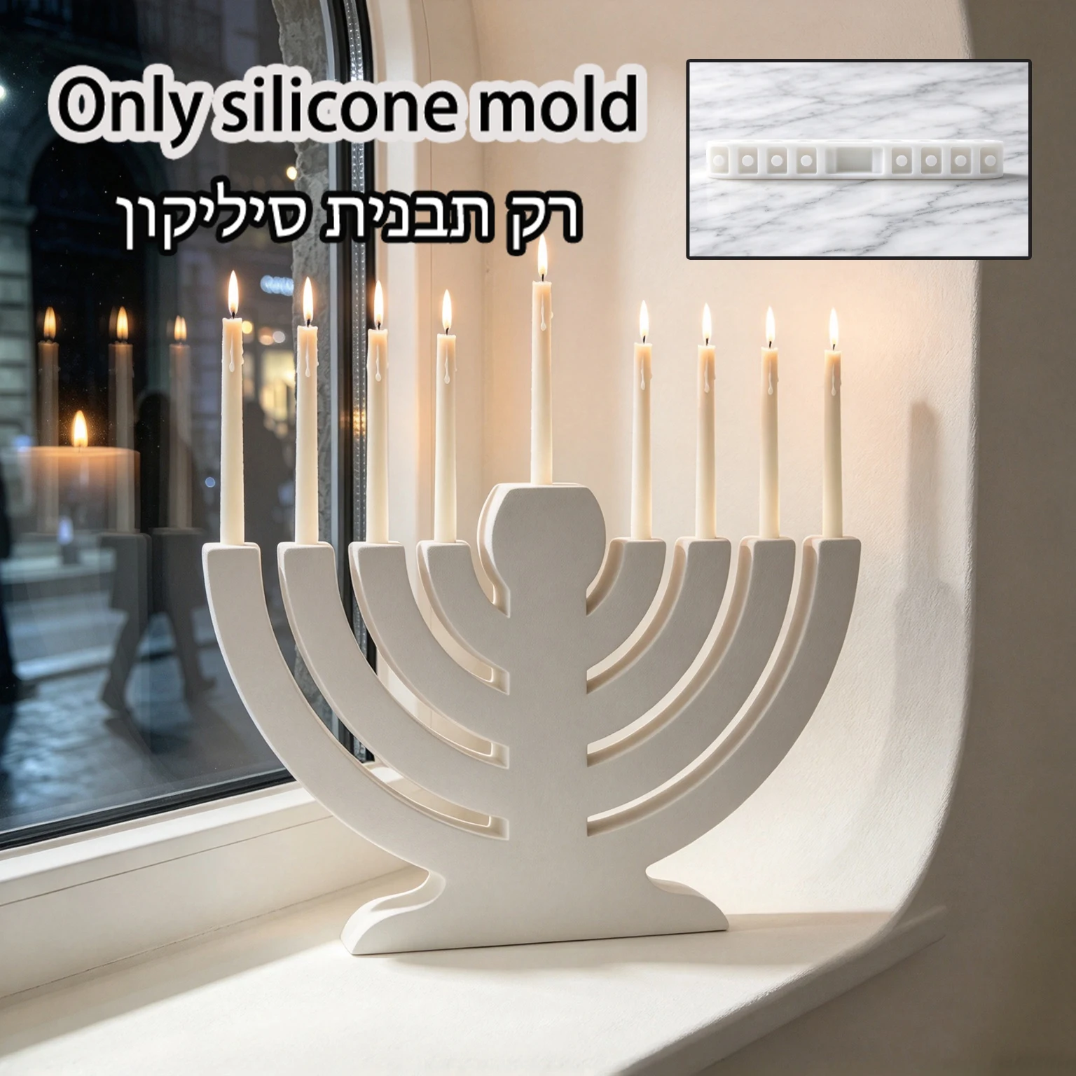 Menorah Silicone Mold Hanukkah 9 Branch Candle Holder Mold DIY Concrete Resin Judaica Craft Mould