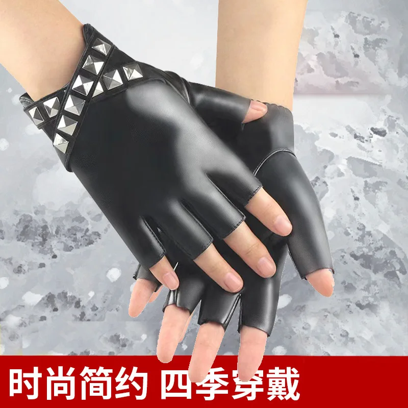 Cross border women's half finger leather gloves, outdoor cycling, exposed finger nail enhancement, dance fashion, Liuding gloves