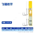 85cm Hook10 Line1.5