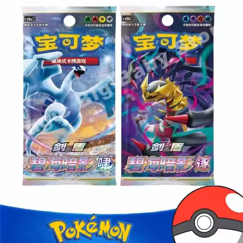 Cartoon Original Pokemon Cards Trading PTCG Chinese 8.0 Blue Sea Shadow Xiao Zhu Booster Pack Card Holder Lugia Ghost Dragon