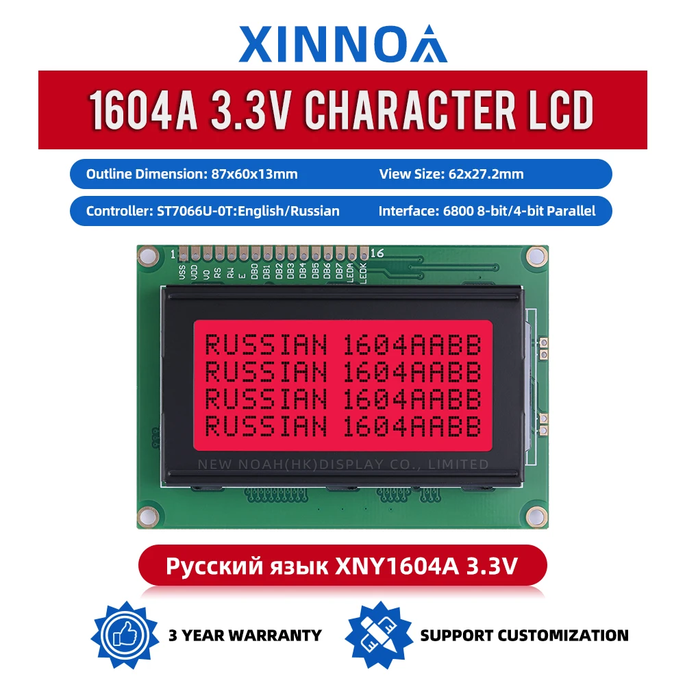 Russian Red Light Black Letters 1604A 3.3V Multi Language 04*16 LCD Multi Character Library ST7066U Support Customization