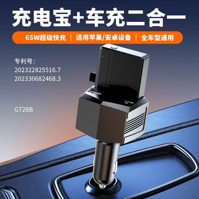 Charger, cigarette lighter USB super fast charging, car charging, Apple 15 Android mobile phone wholesale