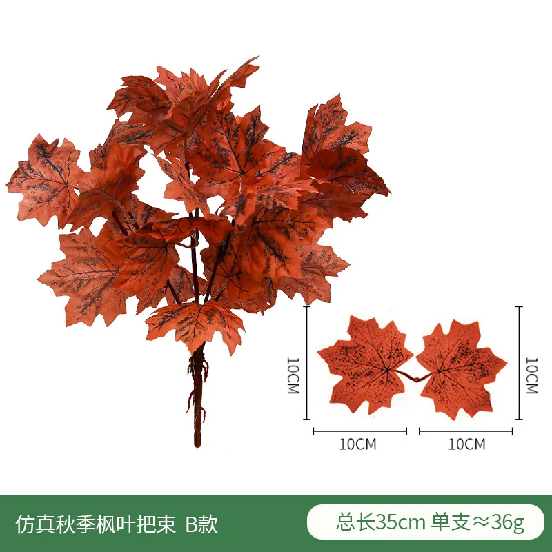 فرع ورقة القيقب الاصطناعي لديي ، ديكورات الخريف ، مهرجانات عيد الشكر ، عيد الهالوين ، عيد الميلاد ، المنزل ، المكتب