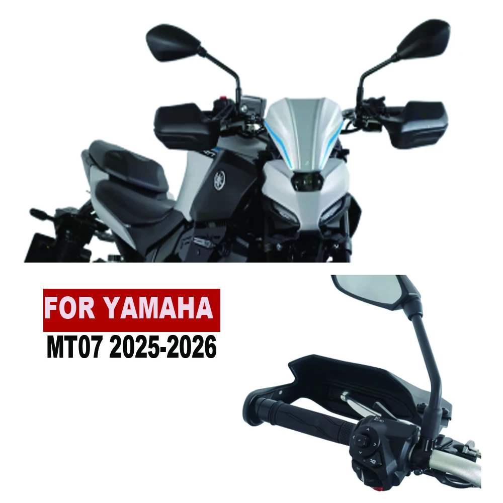 

Защита рук для мотоцикла YAMAHA MT07, прочный щиток и защита для рук, защита для рук мотоцикла 2025 2026