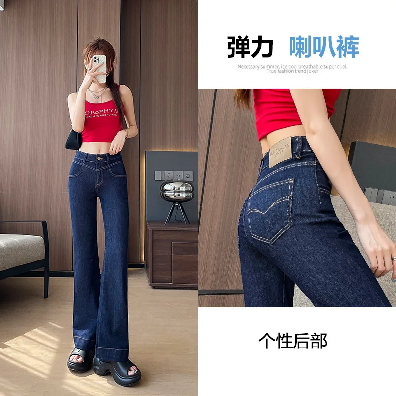 

Denim Blue Micro Flare Jeans for Women 2025 Spring Autumn New Fashionable High Waist Pants Show Tall and Slim