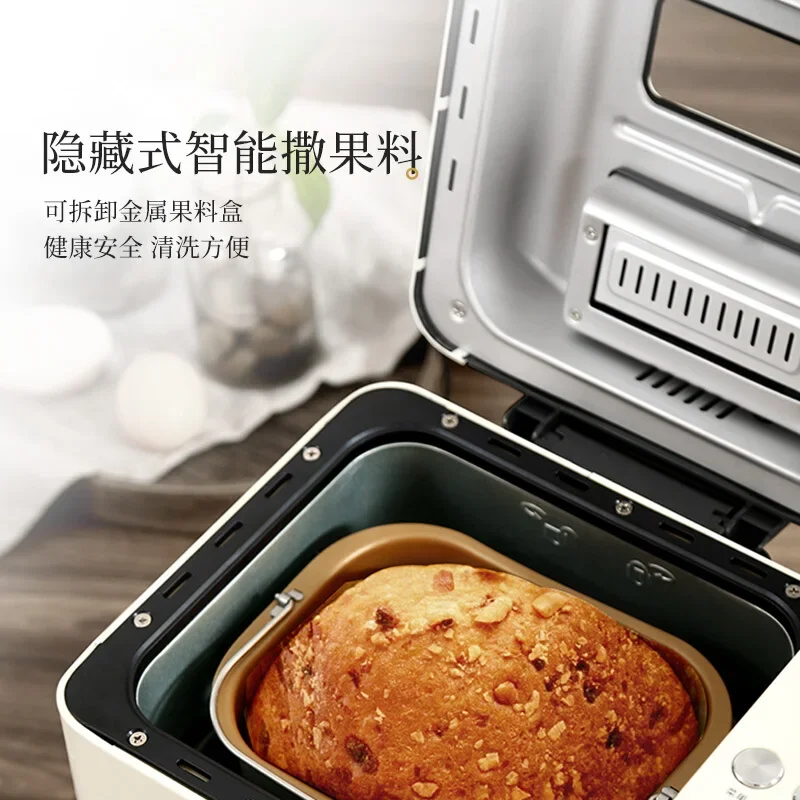 220V Petrus Bread Maker Automatic Multifunctional Toaster with Fruit Dispenser for Home Use DAC