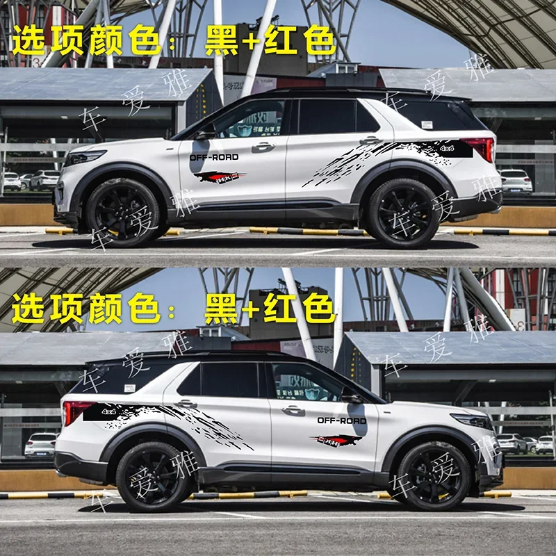 

Car Vinyl Sticker body modification customized sports off-road Decor Auto Accessories FOR Ford Explorer