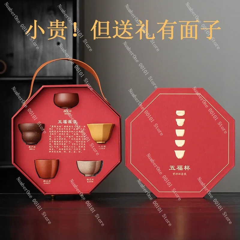 Purple Clay Teacup Gift Box Palace Culture Inspired Five Blessings Zisha Tea Mug Elegant High Appearance Present Set for Men