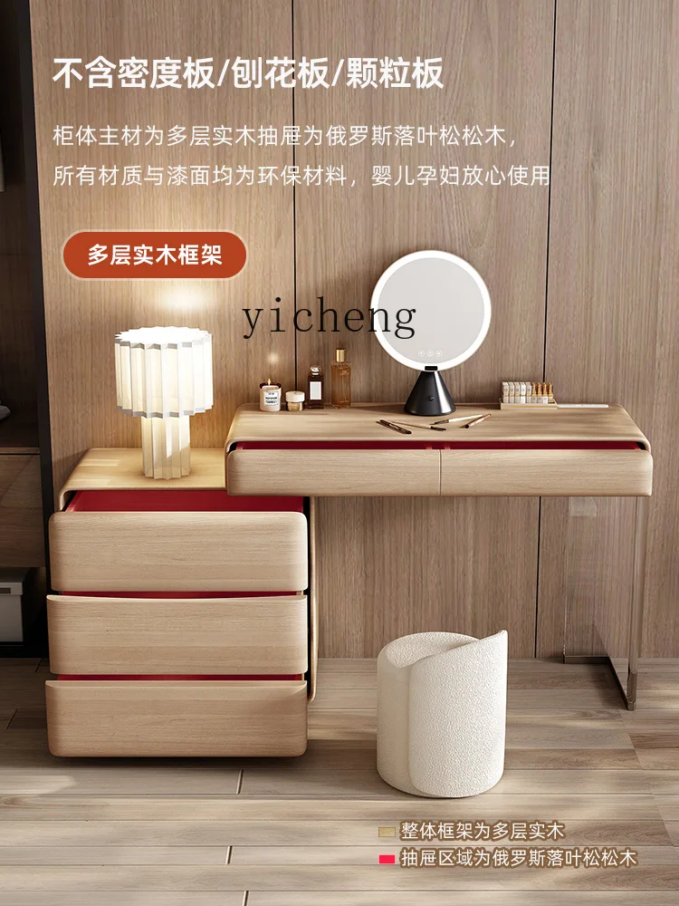 modern dresser small apartment bedroom chest integrated dresser jewelry storage cabinet