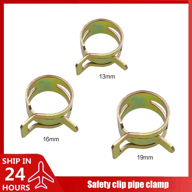 

Water Cooling Hose Tube Clip Clamp Spring For Fastening Soft Pipe Flexible OD13/16/19MM Prevent Liquid Leakage, 10Pcs/Pack