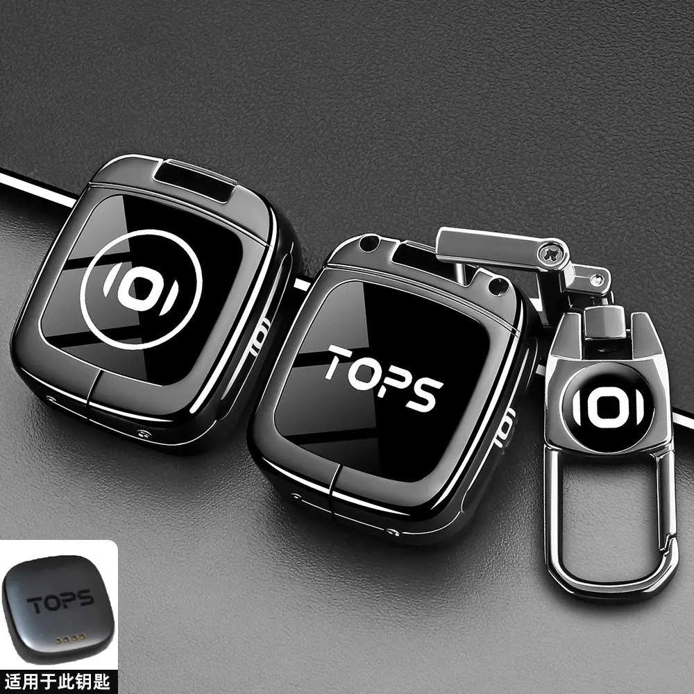 25 Changan Qiyuan Q07 Keycase New Qiyuan Q07 Automotive Advanced Remote Control Shell Metal Buckle Male