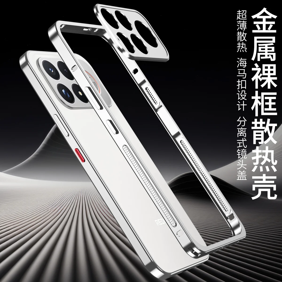 Dla POCO F9 Ultra F9Pro Metalowa Ramka Odporna na Wstrząsy Osłona Dla Redmi K100 Pro Max Ultra-Cienka Odpinana Metalowa Ochrona Kamery — zdjęcie produktu 4