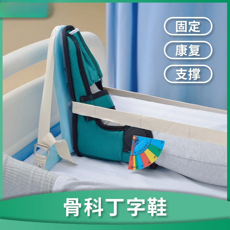 

Customizable Foot Sagging Trainer, Orthopedic T-Shoes
