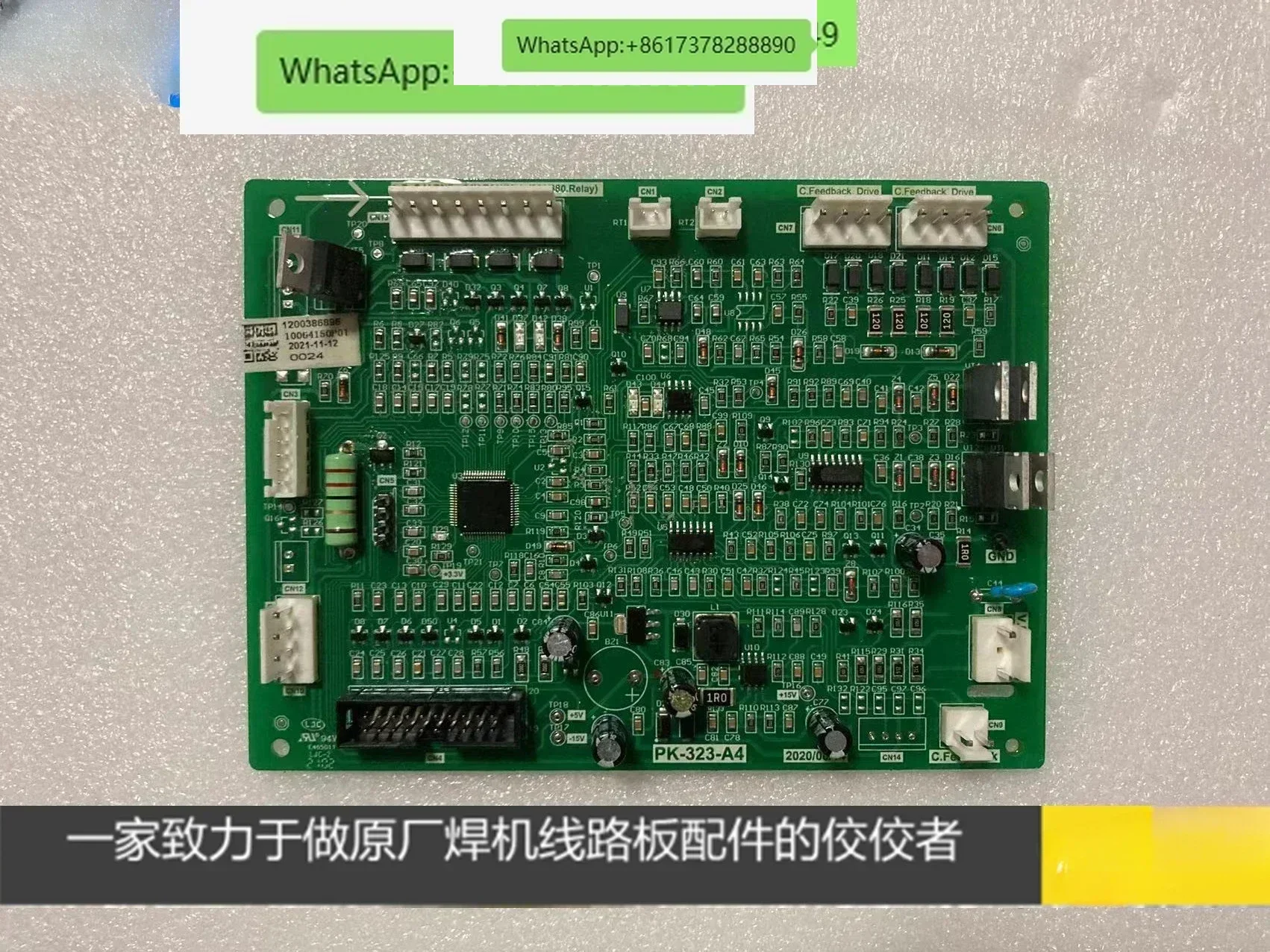 

400D, плата управления сварочным аппаратом 400, основная плата сварочного аппарата 400