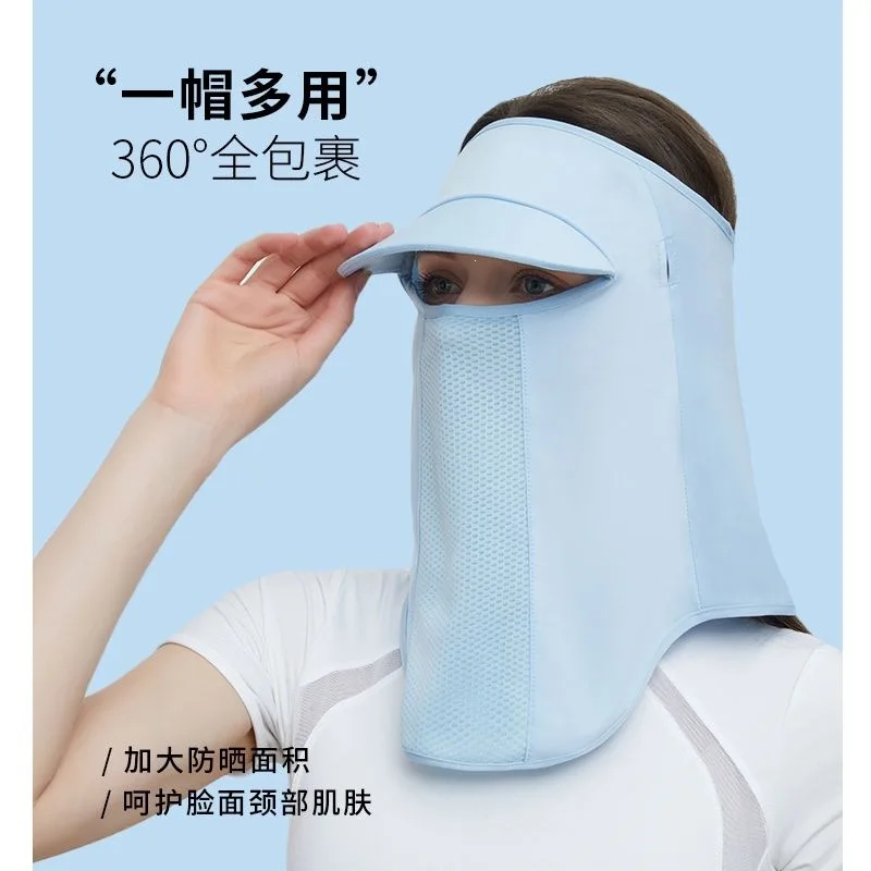 UV protection mask UPF50 + sunscreen mask with hat, wear toprotect the whole face, men'sand women's fashion sunscreen large mask