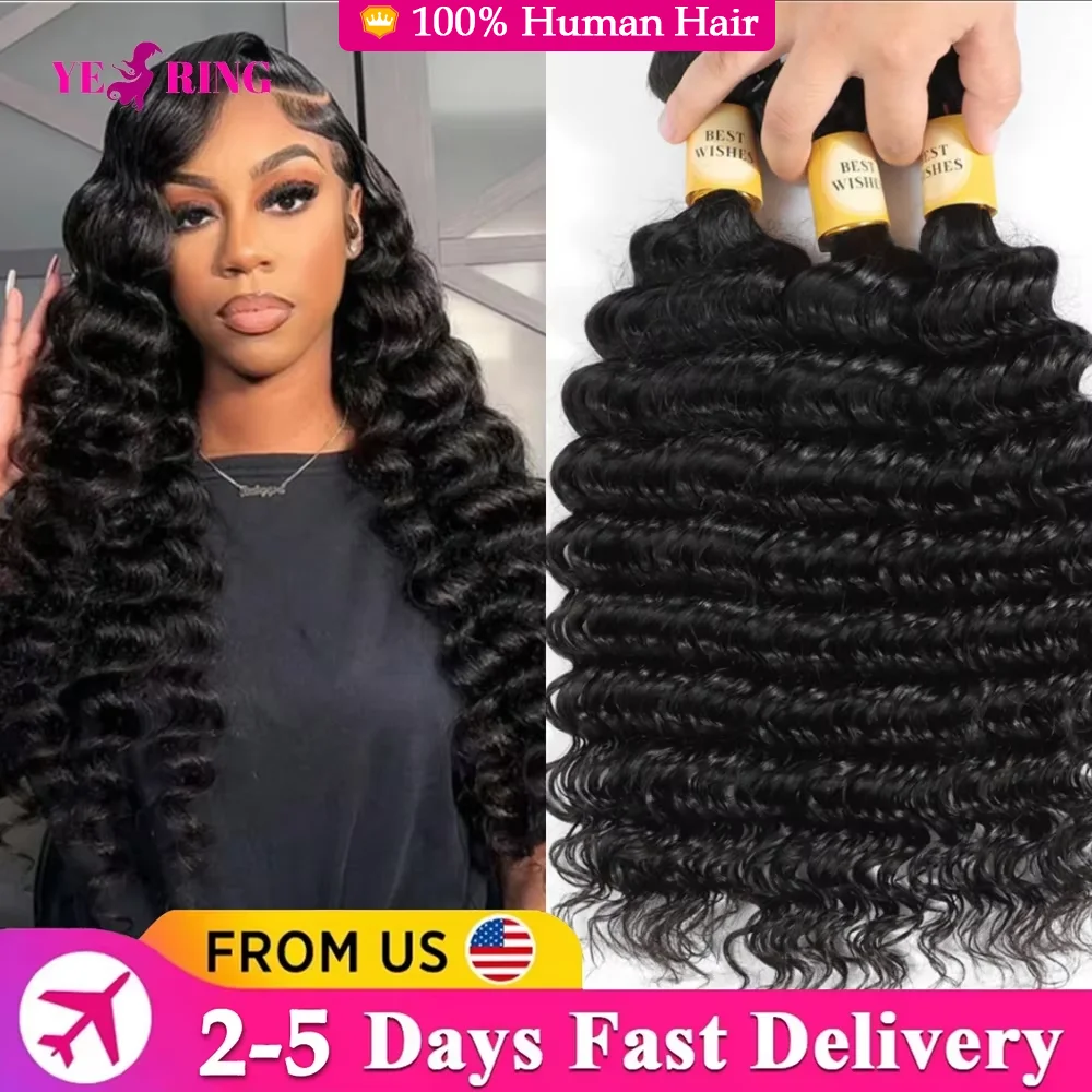 Deep Wave Human Hair Bundles 12A Brazlian Wearing Virgin Curly Raw Hair Extensions Bundles 100% Human Hair 2-5 Days Delivery