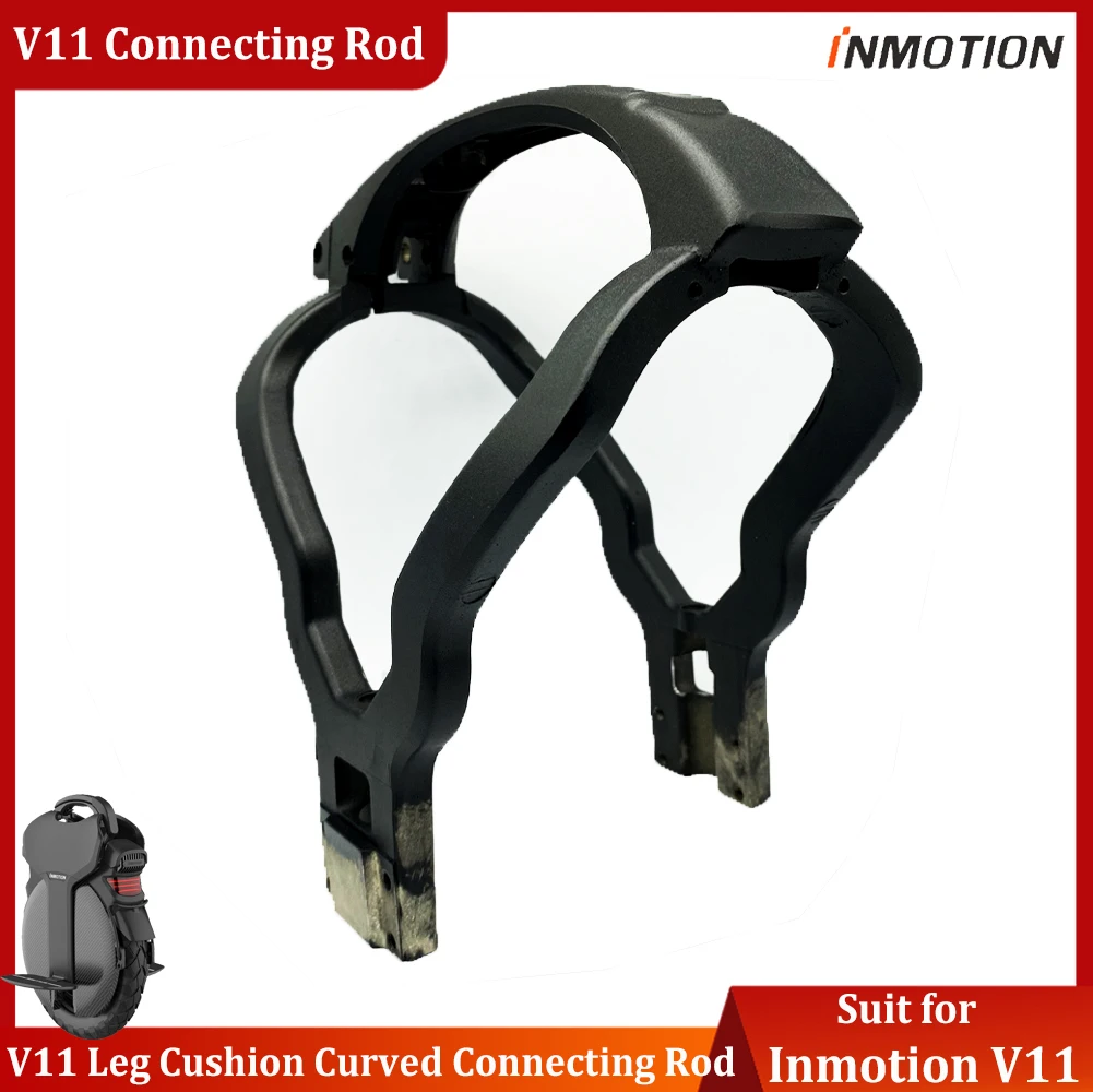 Original INMOTION V11 Leg Cushion Curved Connecting Rod Spare Part for Inmotion 11 Electric Wheel Official Inmotion Accessories