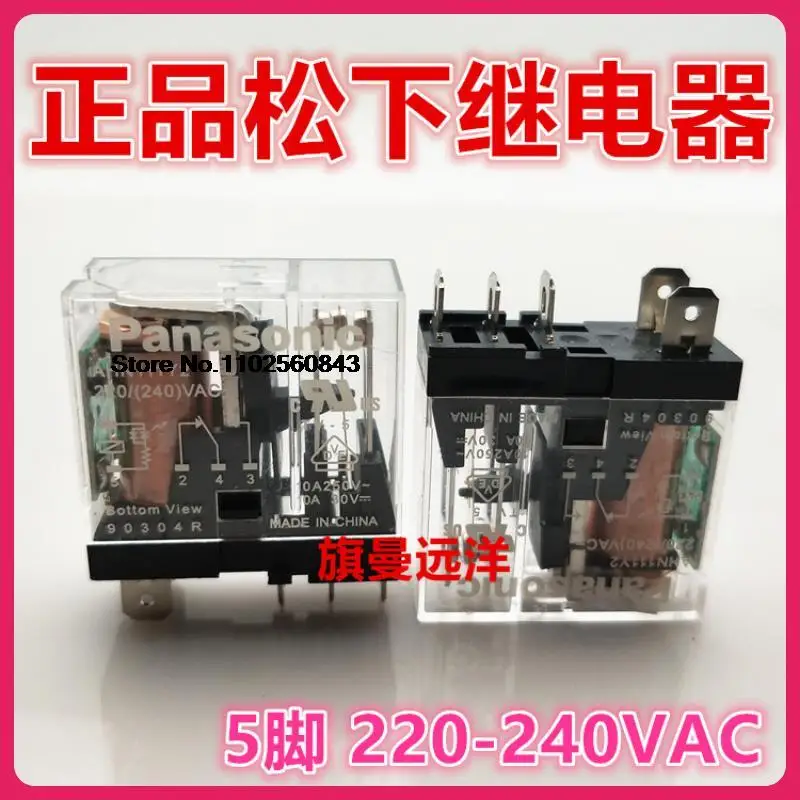 

AHN111Y2 220V-240VAC 220VAC 5 10A