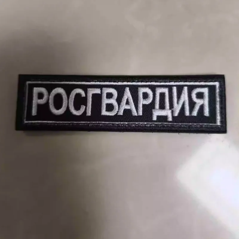 

Нашивка на грудь ОМОНМО (Омономо) на липучке