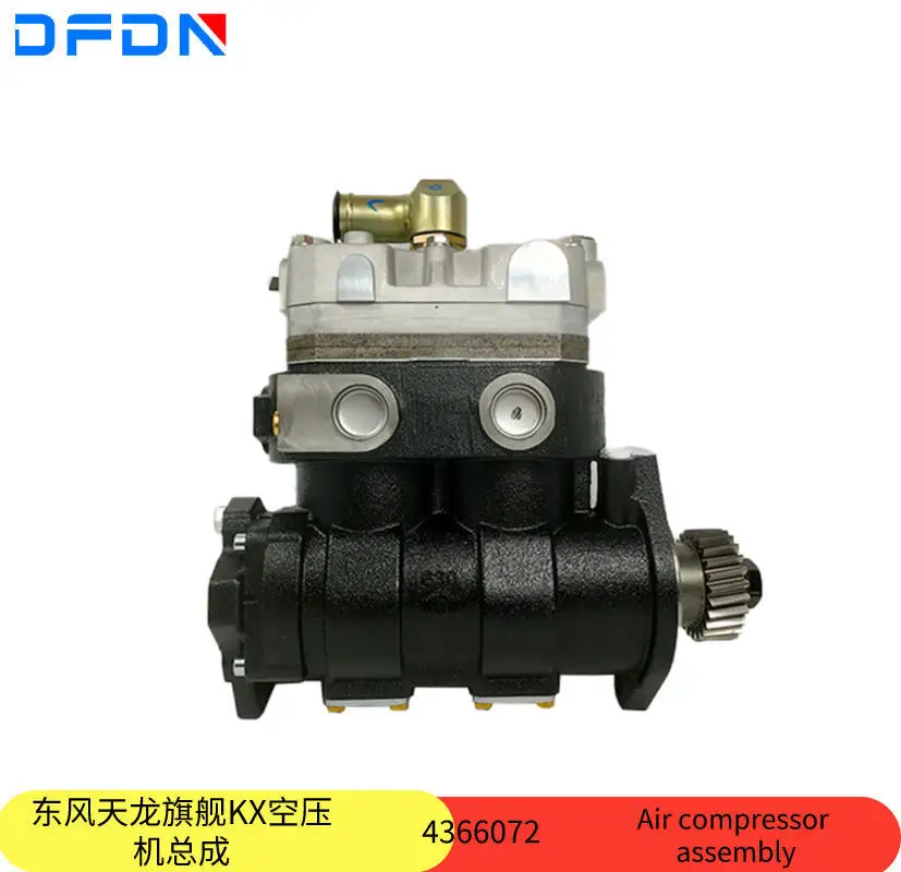 Original Dongfeng T…