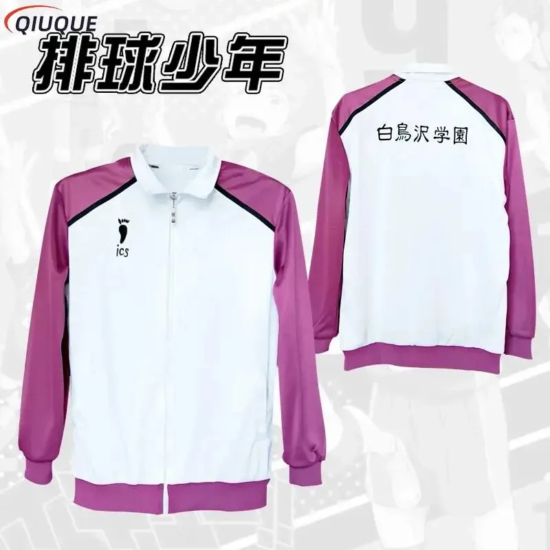 Chaqueta deportiva de voleibol de Anime Karasuno Nekoma Aoba Johsai Fukurodani Inarizaki uniforme de escuela secundaria disfraz Cosplay