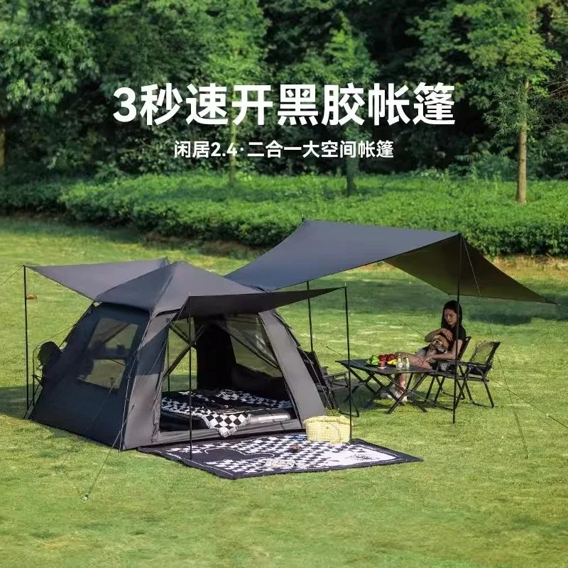 Automatic room type vinyl tent outdoor camping foldable camping quick open rain and sun protection