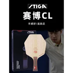 STIGA24 New Cyber CLAC Classic Pure Wood Hexagonal Table Tennis Baseboard