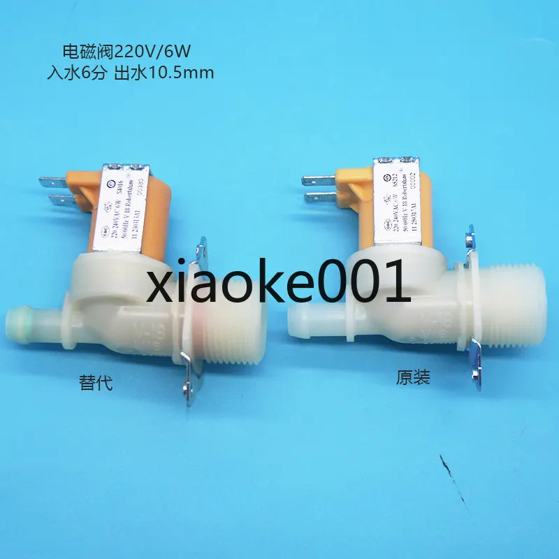 Inlet Water Solenoid Valve 6W MV Series 65010500 for SCOTSMAN Ice Maker