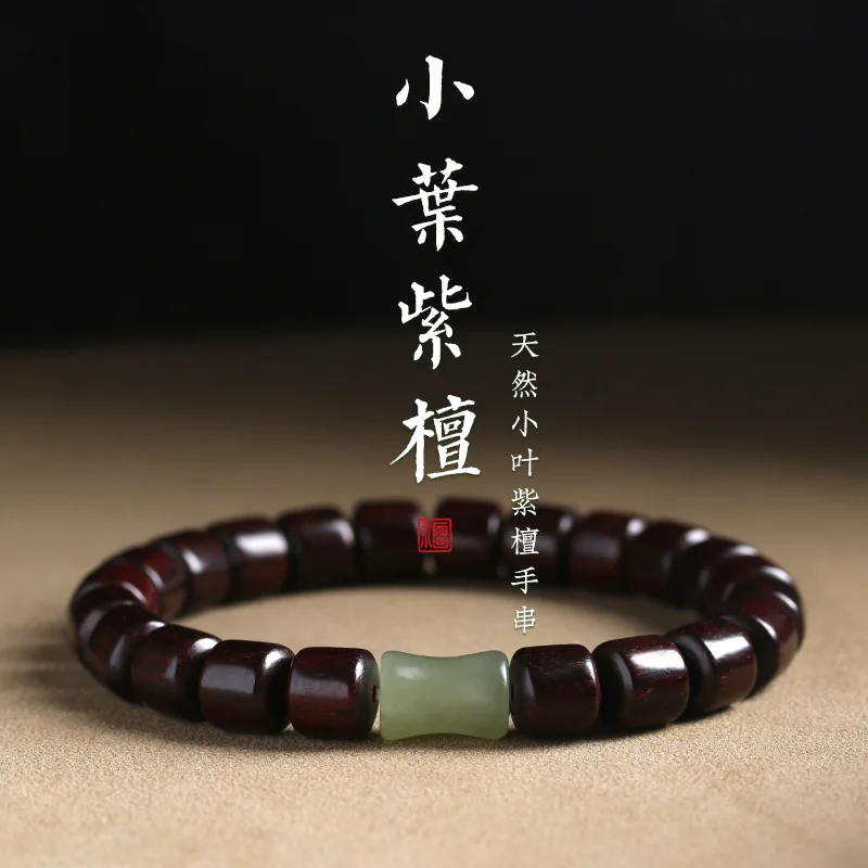 

Natural small leaved red sandalwood hand string is constantly rising. Male female students play bracelet rosary beads Jade