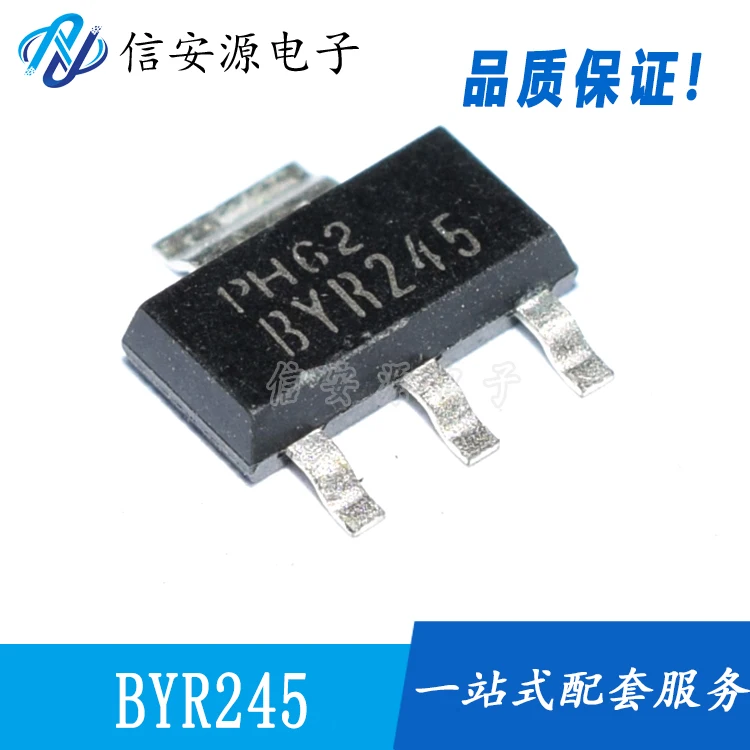 20Pcs 100% ต้นฉบับใหม่ BYR245 PBYR245CT TO-223 Rectifier Diode Schottky