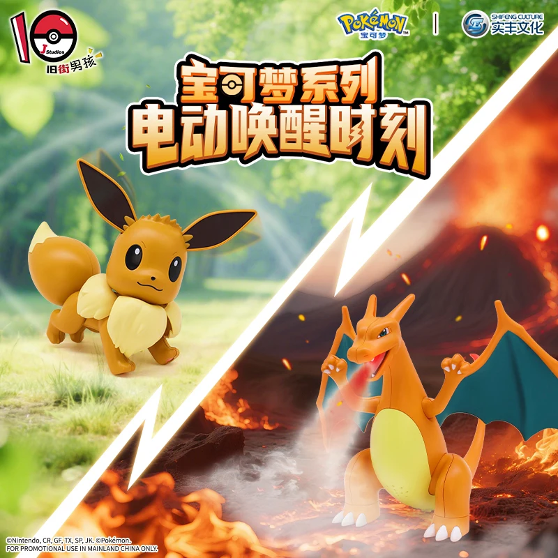 Genuino Pokemon Charizard Eevee Anime eléctrico figura de acción modelo juguetes regalo para cumpleaños