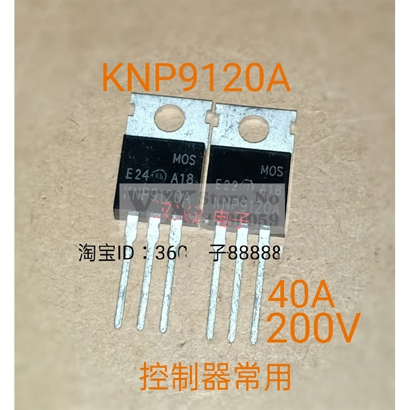 (5-20PCS) KNP9120A KNP9120  40A 200V MOS controller FET