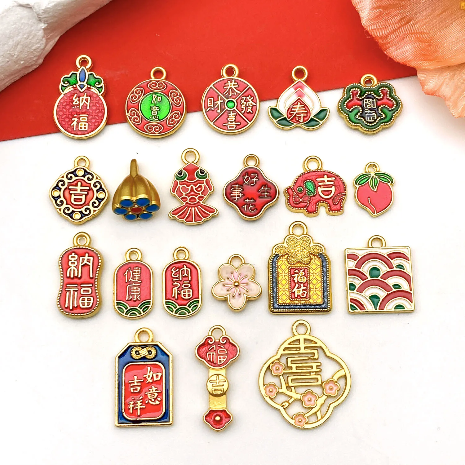 20pcs Antique & Sand-Gold Alloy Pendants for Wealth, Prosperity, and Good Fortune. DIY Chinese-style Charms for Bracelets