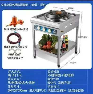 Menghuo Single Stove Anti-blocking Mute Medium and High Pressure Energy-saving Stir-frying Stove Cooktop  liquefied gas AF