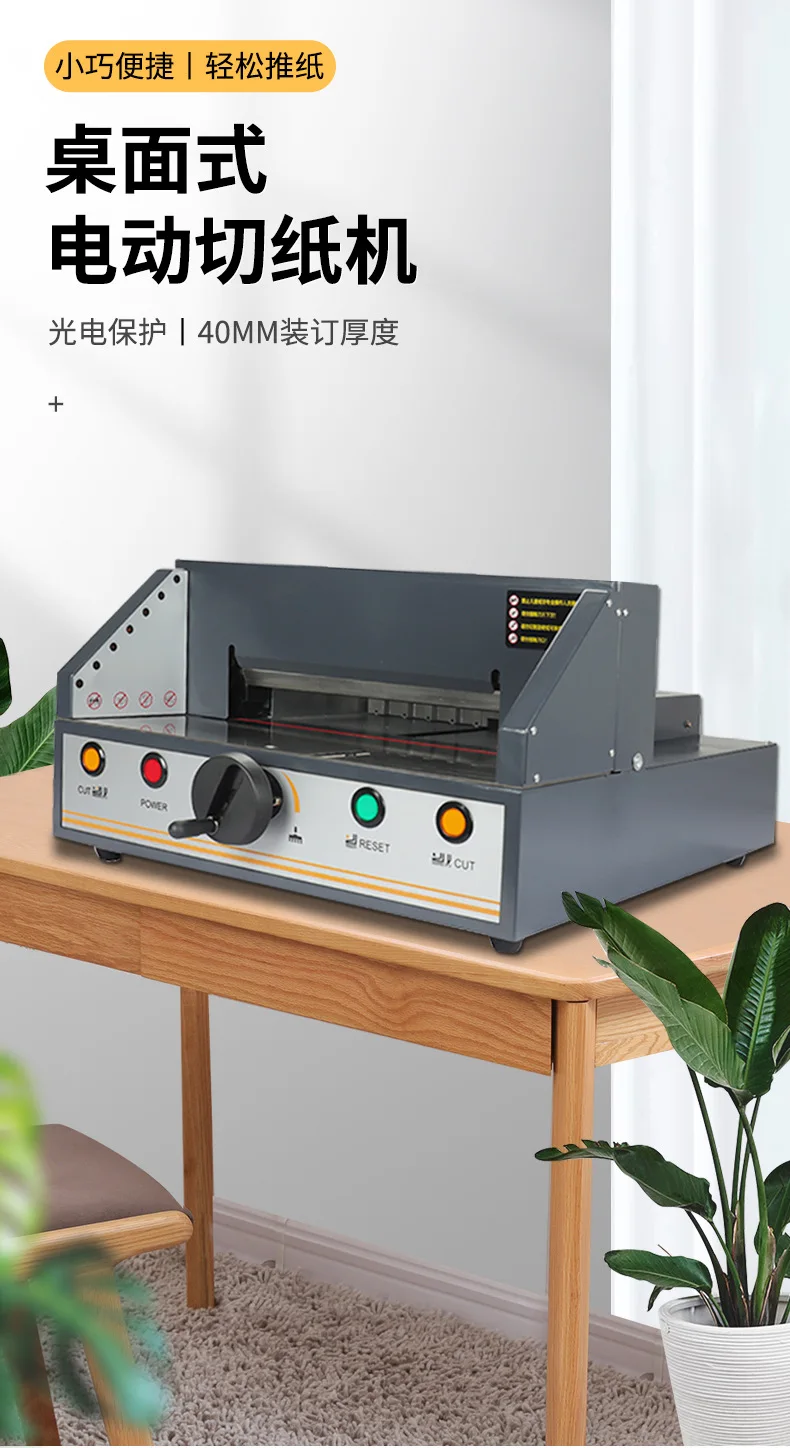 A4 Desktop Desktop Paper Cutter 330H Electric Cutting Machine Tender Documents Books Paper Cutting Heavy Duty Thick Layer
