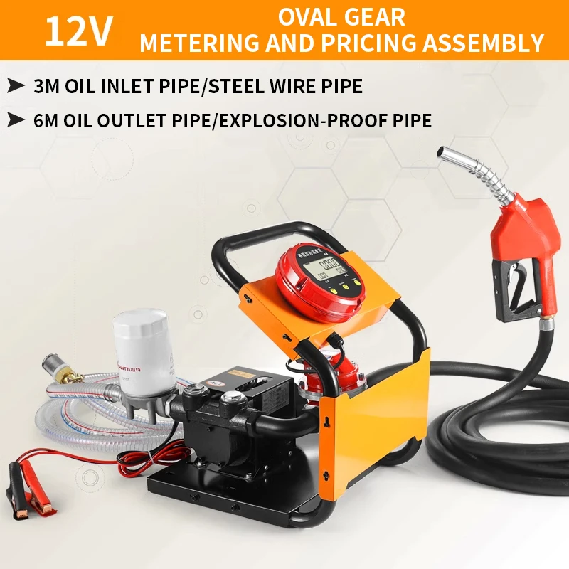 Fuel dispenser 12V/24V/220V vehicle-mounted large flow diesel oil pump metering and pricing small assembly