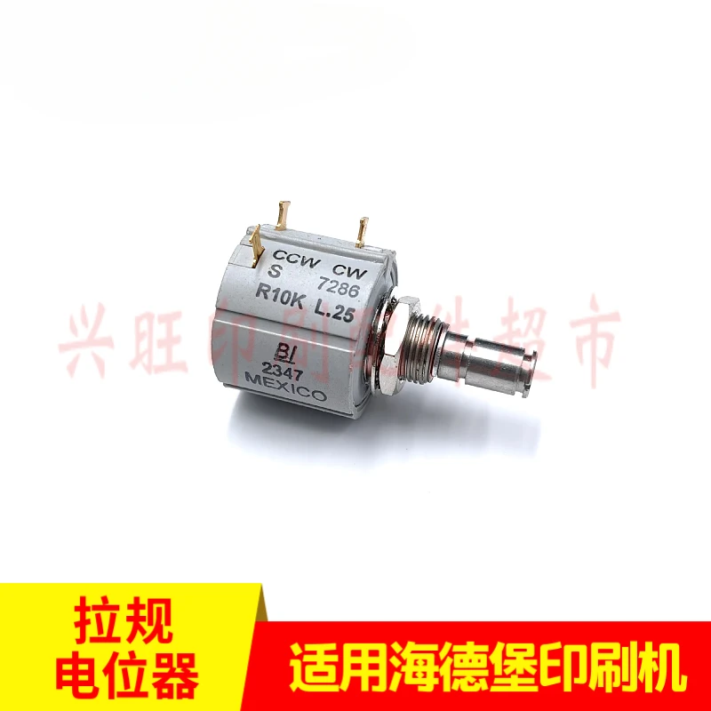 1 قطعة لهايدلبرغ 102 اضغط على مقياس الجهد M2.165.1651/02