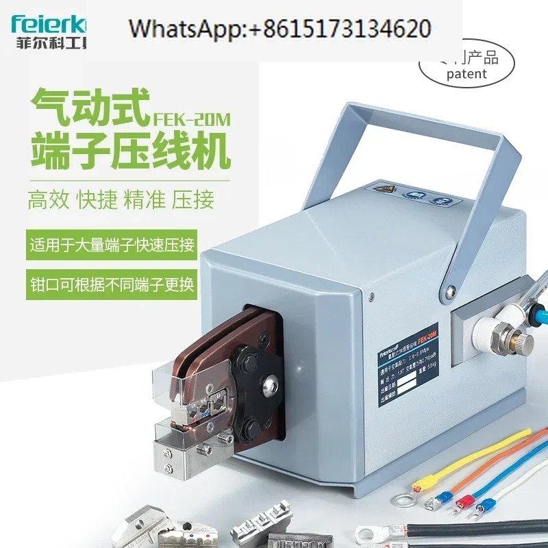 Pneumatic Crimping …