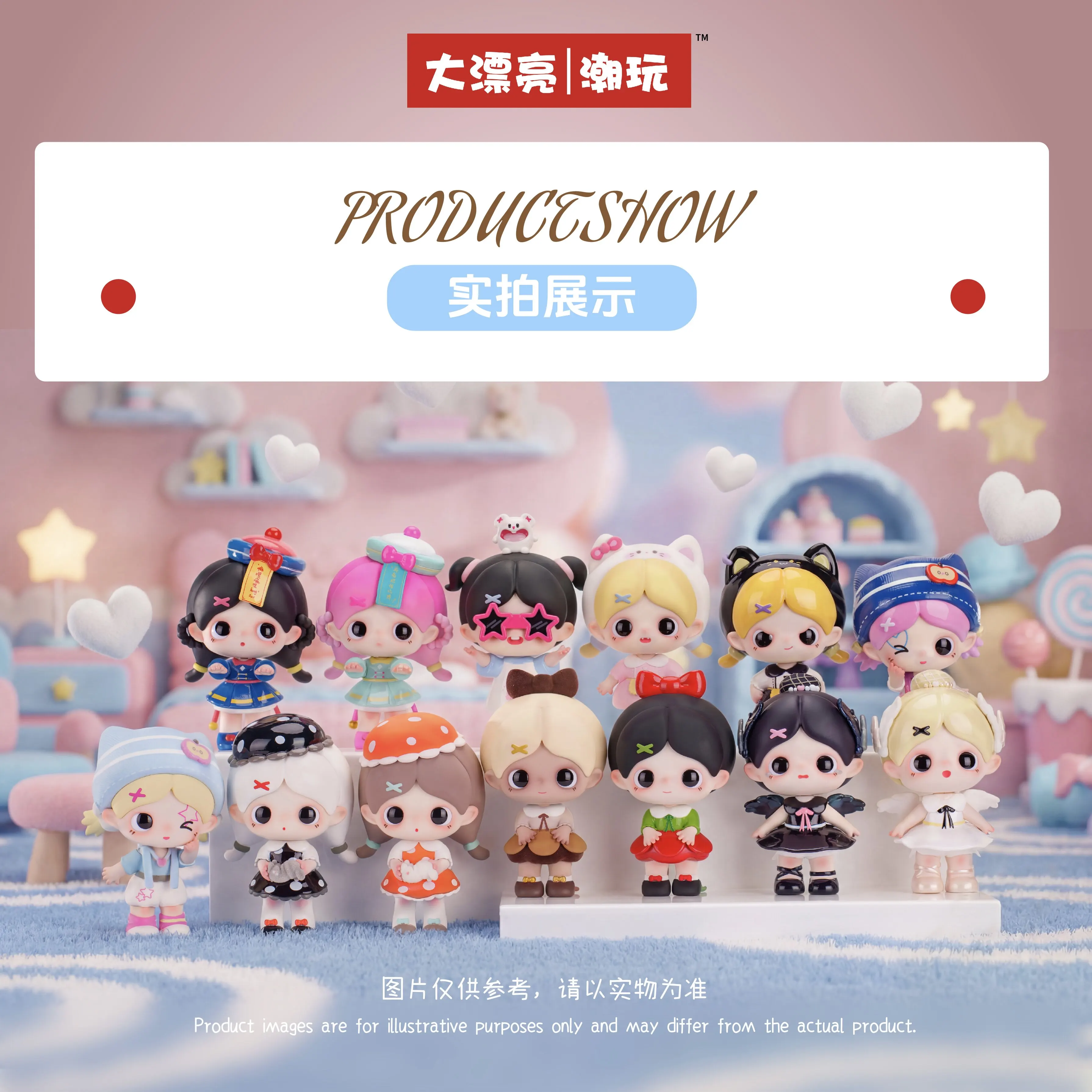 

Baby Three Piupu True Self World Series Blind Box New Arrival Trendy Figure Model Desktop Ornament Collectible Decoration Gifts