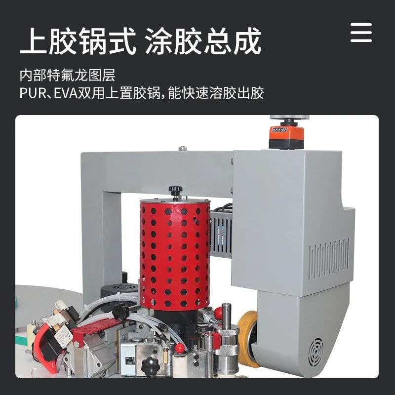 Automatic special-shaped edge banding machine, woodworking special-shaped curve sealing and repairing machine