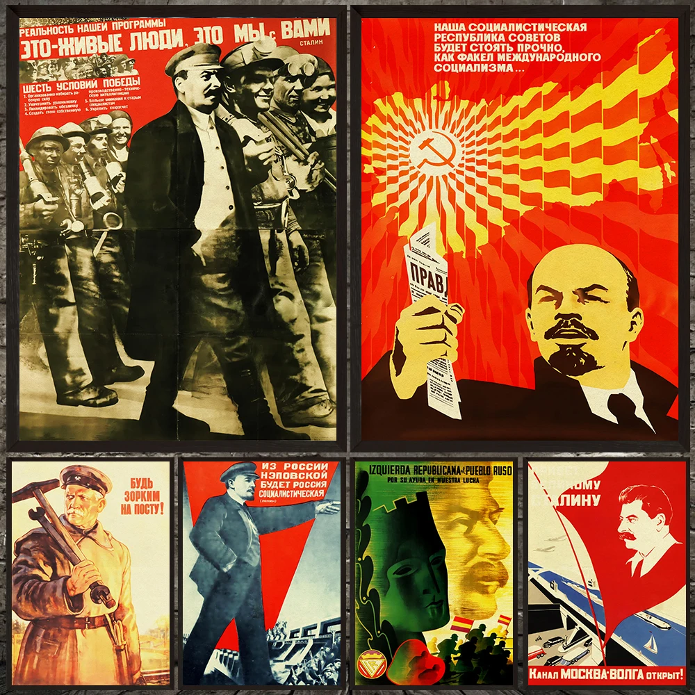 Retro Ussr Communist Propaganda Poster Set,Classic USSR Revolution Historical Art Prints, Retro Communist Leader Wall Art Decor