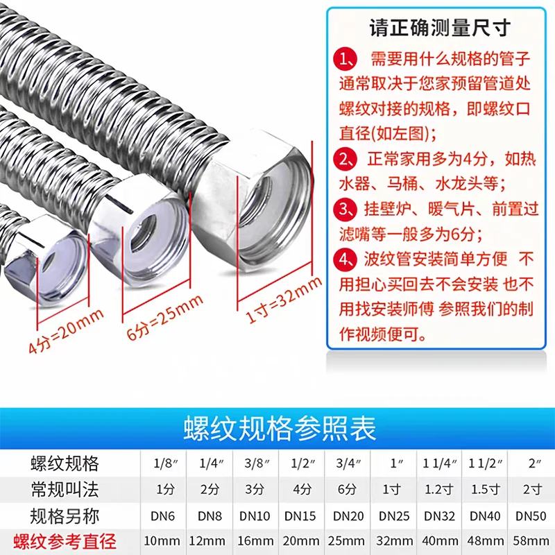 High Pressure 304 Stainless Steel Corrugated Pipe Explosion-Proof Heater for Hot And Cold Water Pipes OD 16mm/16.8mm/20mm