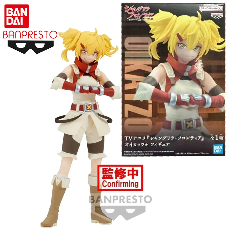 Bandai Banpresto Genuine Shangri-La Frontier Anime Figure Action Toys for Boys Girls Christmas Gift Collectible Model Ornaments