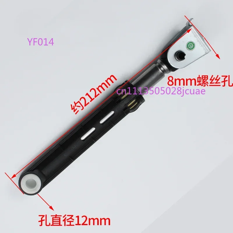 

Амортизатор-буфер для стиральной машины Haier XQG70-1012-1279, амортизирующая опора, амортизационная планка G80718B12S