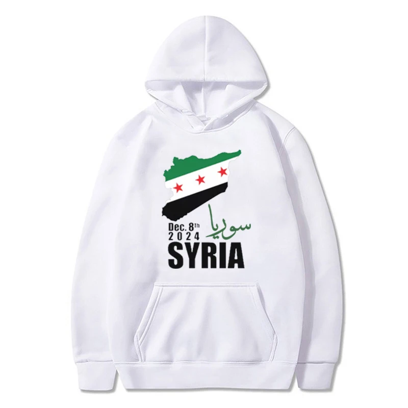 Damascus Syria Oversized Hoodie Sweatshirt, Proud Syrian, Syria Map, Freedom, Political Consciousness, Harajuku Tops, Streetwear