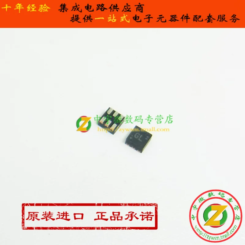 

TPS71745DSER TPS71745DSET TPS71745 GL WSON6 10PCS